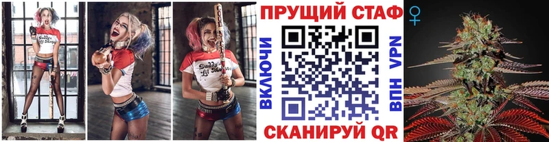 Купить наркотик Наро-Фоминск Кокаин ГАШ АМФ Каннабис