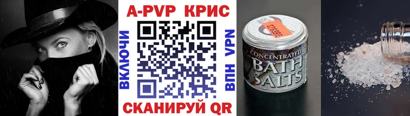 Alfa_PVP VHQ Наро-Фоминск
