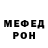 МЕТАДОН белоснежный Marley John