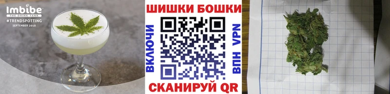 Печенье с ТГК конопля  мега как войти  Наро-Фоминск  где купить наркоту 
