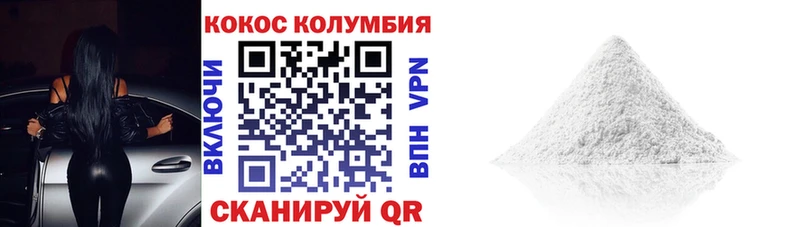 COCAIN Боливия  купить закладку  Наро-Фоминск 