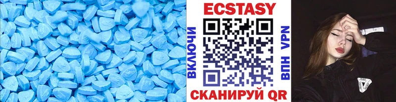 как найти закладки  Наро-Фоминск  Ecstasy бентли 