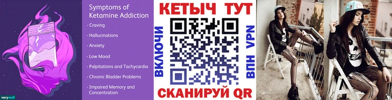 КЕТАМИН ketamine Наро-Фоминск