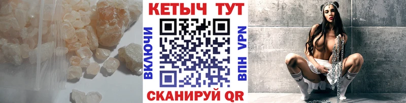КЕТАМИН VHQ  ОМГ ОМГ зеркало  Наро-Фоминск 