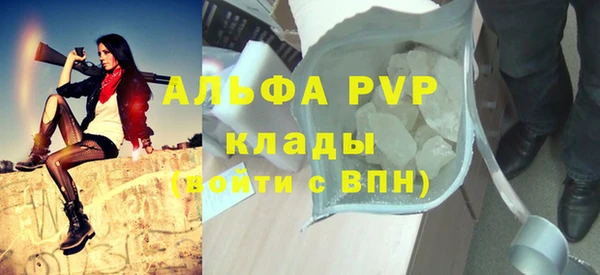 скорость mdpv Богородск