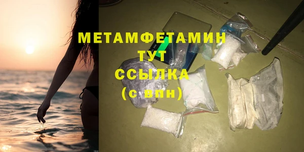 гашишное масло Богданович