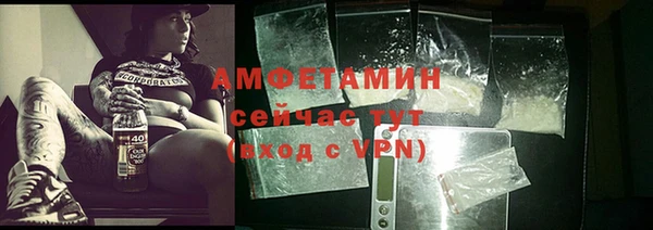 скорость mdpv Богородск