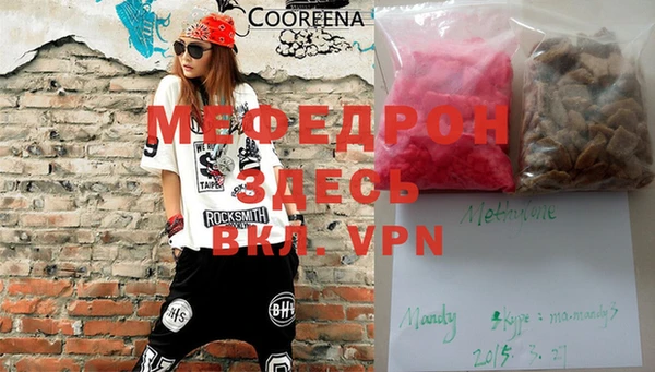 молекула духа Богородицк
