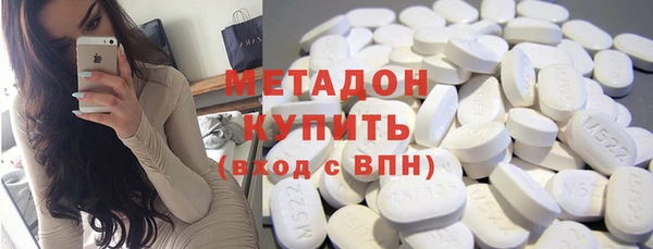 гашишное масло Богданович