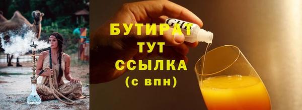 гашишное масло Богданович