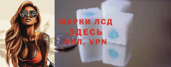 гашишное масло Богданович