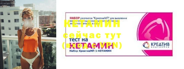 гашишное масло Богданович