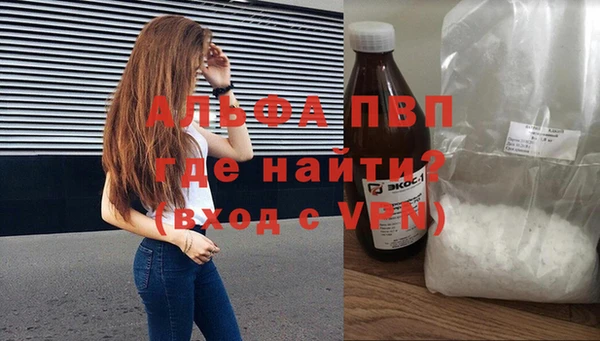 гашишное масло Богданович