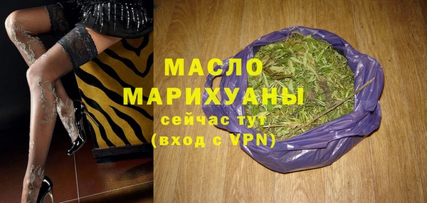 гашишное масло Богданович