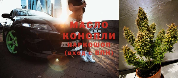 гашишное масло Богданович