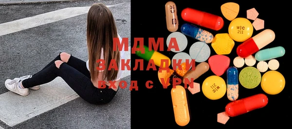 гашишное масло Богданович