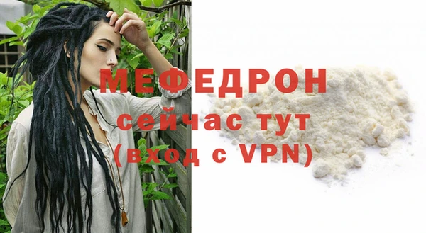 скорость mdpv Богородск