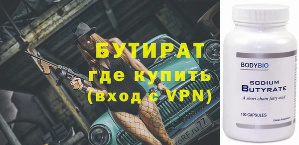 молекула духа Богородицк