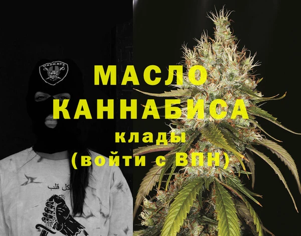 гашишное масло Богданович