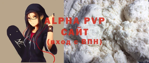 гашишное масло Богданович