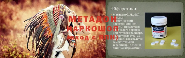 гашишное масло Богданович