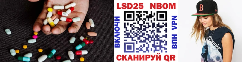 LSD-25 экстази ecstasy  где купить наркотик  Наро-Фоминск 