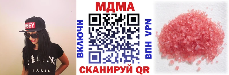 MDMA crystal  купить наркотики сайты  Наро-Фоминск 
