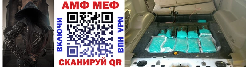 Первитин Methamphetamine  Наро-Фоминск 