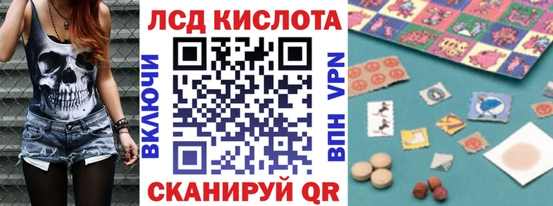 закладки  Наро-Фоминск  Марки N-bome 1500мкг 